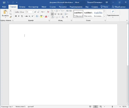 Microsoft Office 2019 для Windows 10 64 Bit + активатор 2023