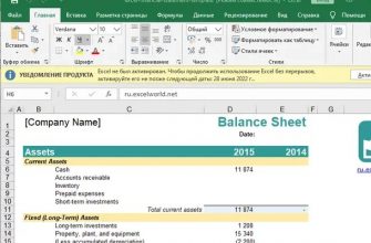 Образцы таблиц Excel для самостоятельного заполнения