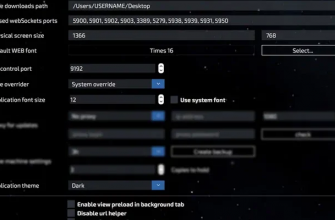 Linken Sphere 1.3 для Dota