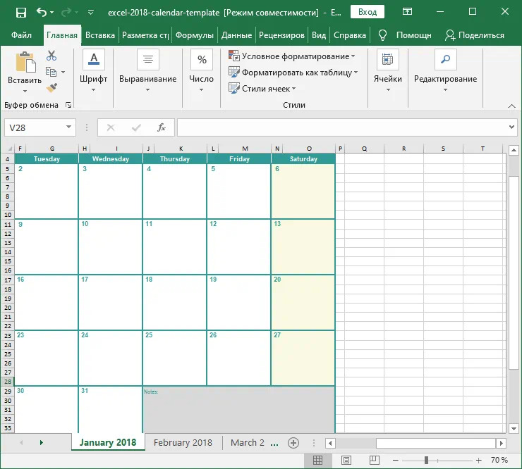 Образцы таблиц Excel для самостоятельного заполнения
