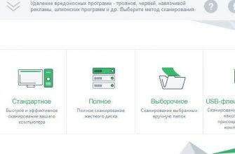 Cкачать Касперского 2023 пробную версию бесплатно на 180 дней