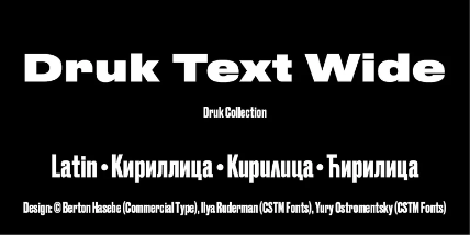 Шрифт Druk Wide (русский кириллица)