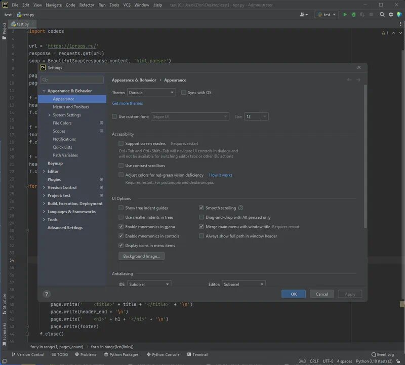 JetBrains PyCharm Professional 2021.3 + кряк 2023