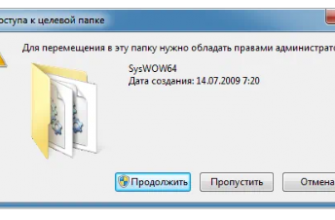 Все DLL-файлы одним архивом для Windows 7