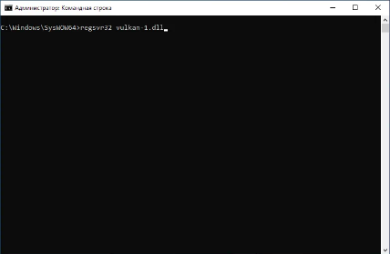 vulkan-1.dll для Windows 10 x32/64 Bit