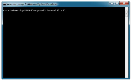 kernel32.dll для Windows 7