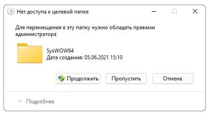 Файл unarc.dll для Windows 7, 10, 11