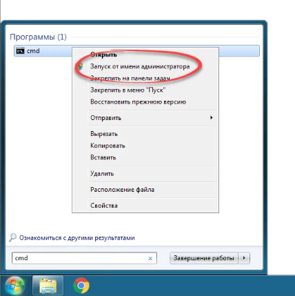 kernel32.dll для Windows 7