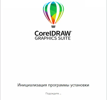 CorelDRAW Graphics Suite 2022 v24.2.0.444 RePack by KpoJIuK