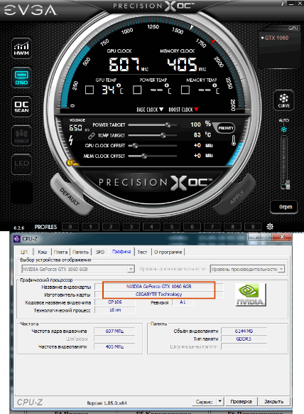 EVGA Precision XOC 6.2.7 + ключик активации