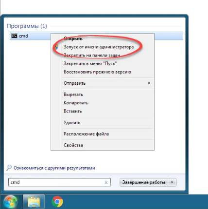 vulkan-1.dll для Windows 7