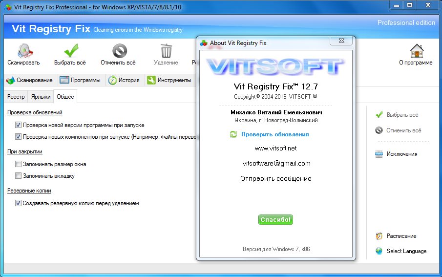 Vit registry fix pro