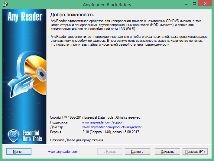 AnyReader 3.18.1140 + ключик активации